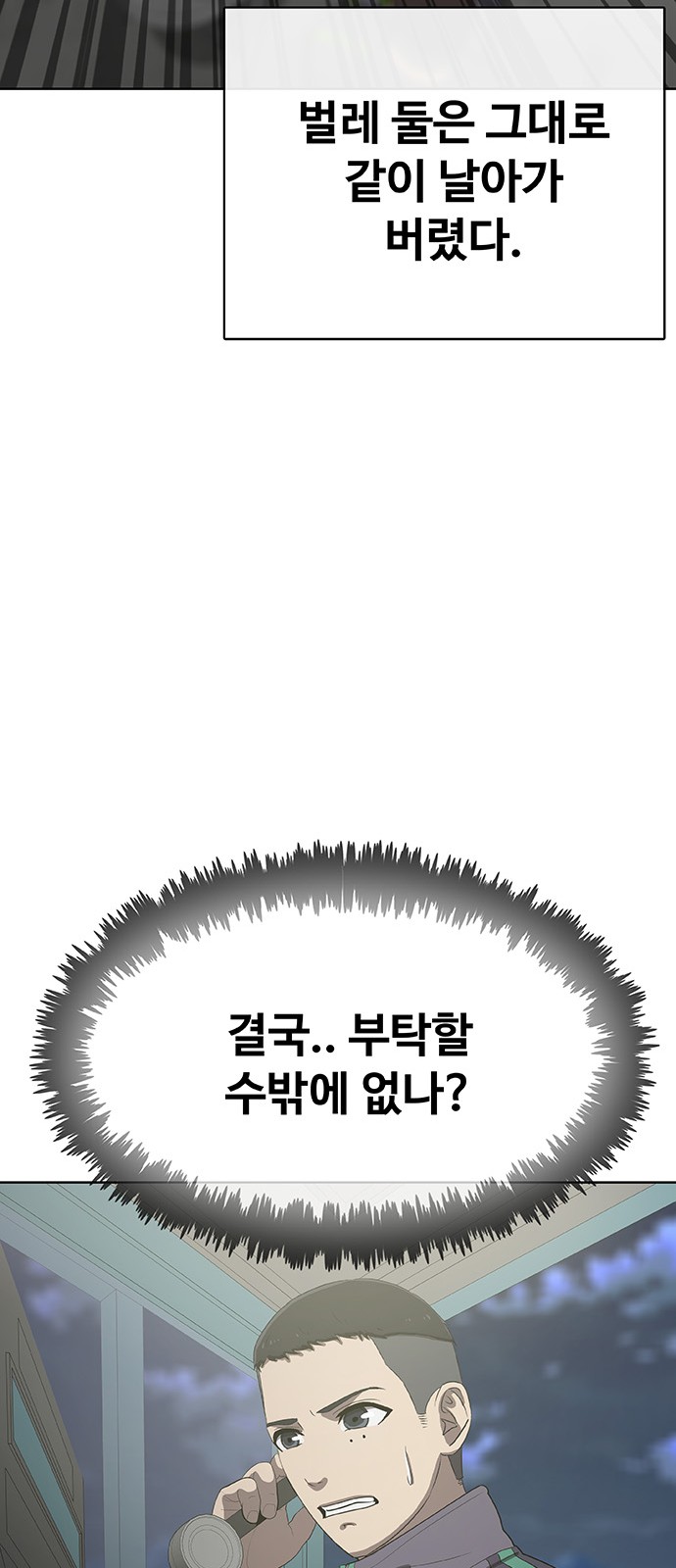 107 페이지