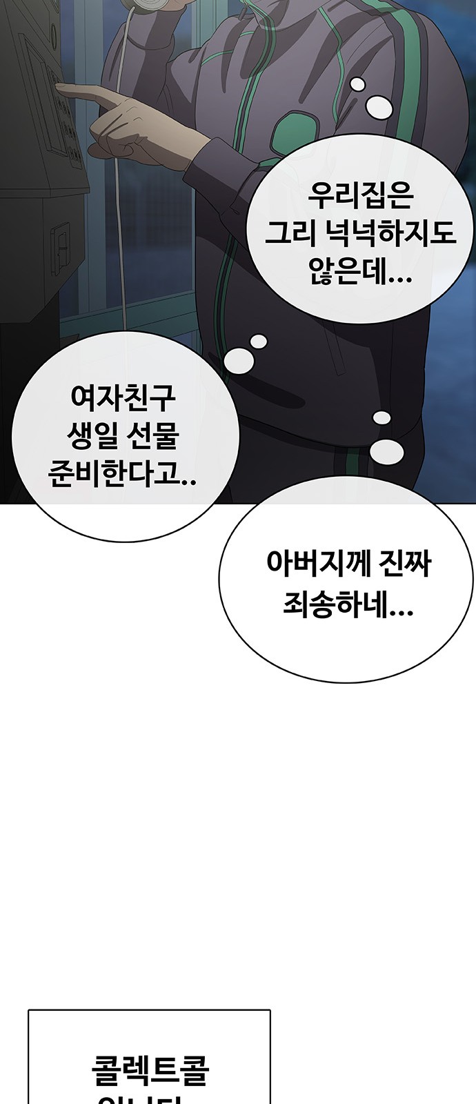 108 페이지