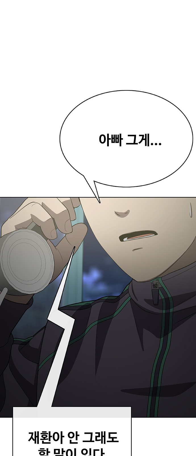 110 페이지