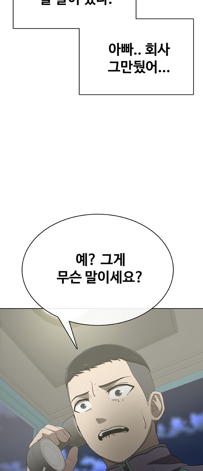 111 페이지