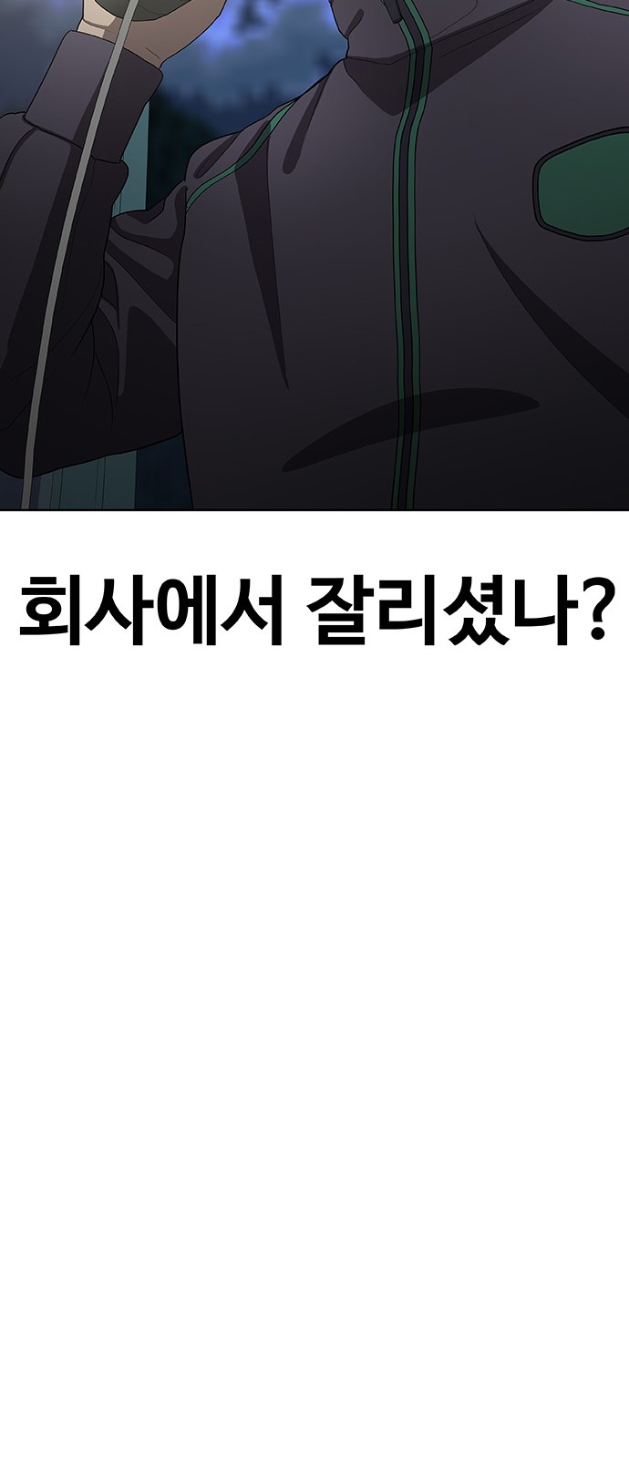 112 페이지