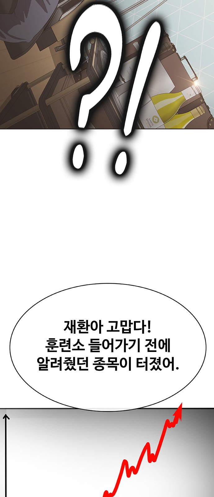 114 페이지