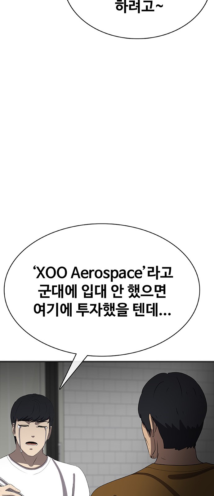 116 페이지