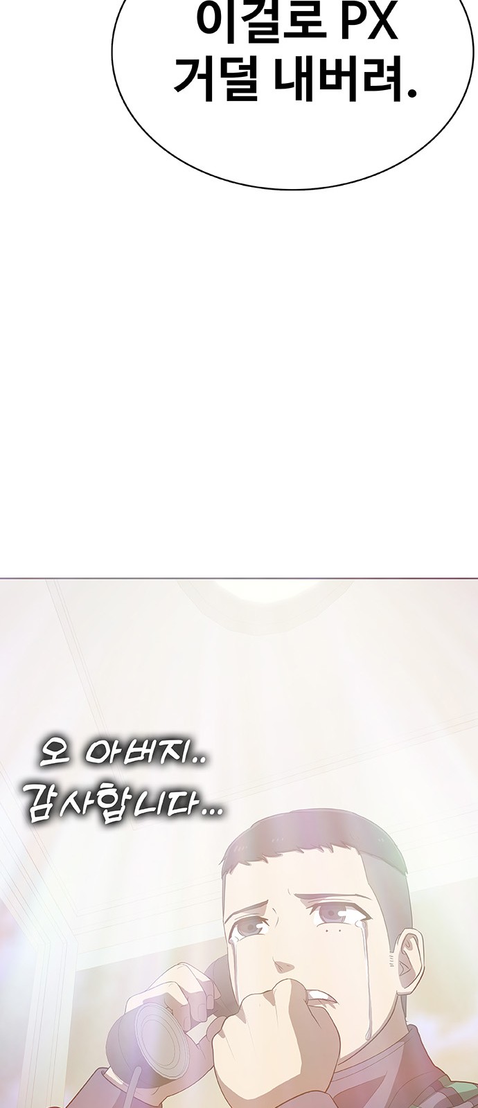 119 페이지