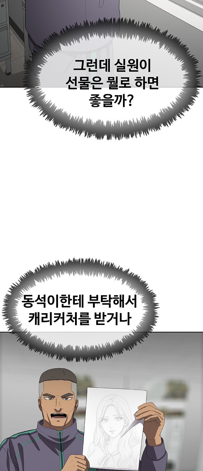 124 페이지