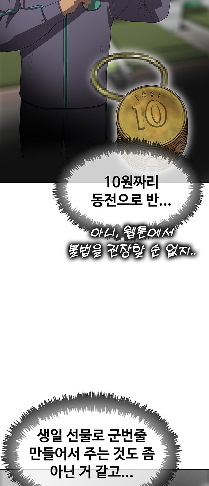 125 페이지