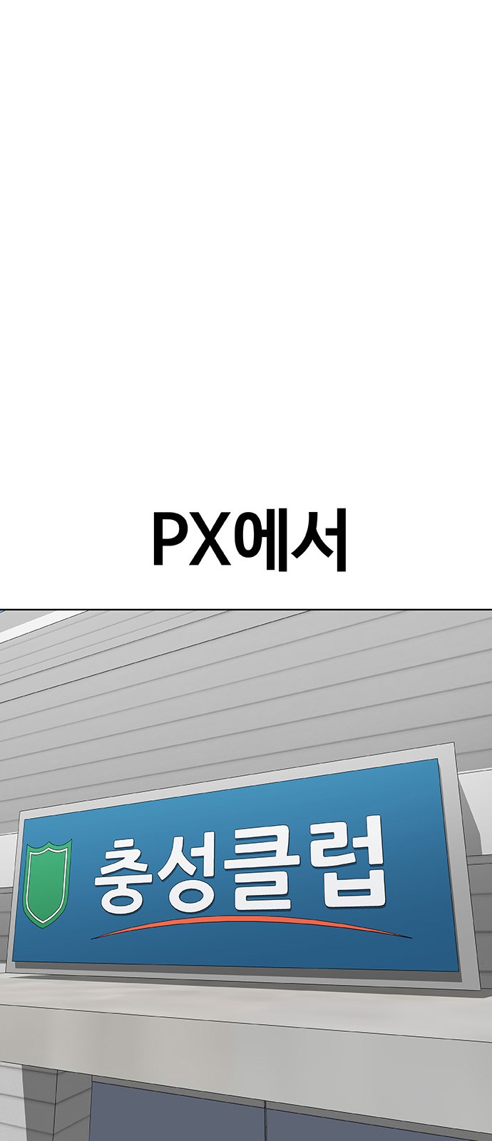 127 페이지
