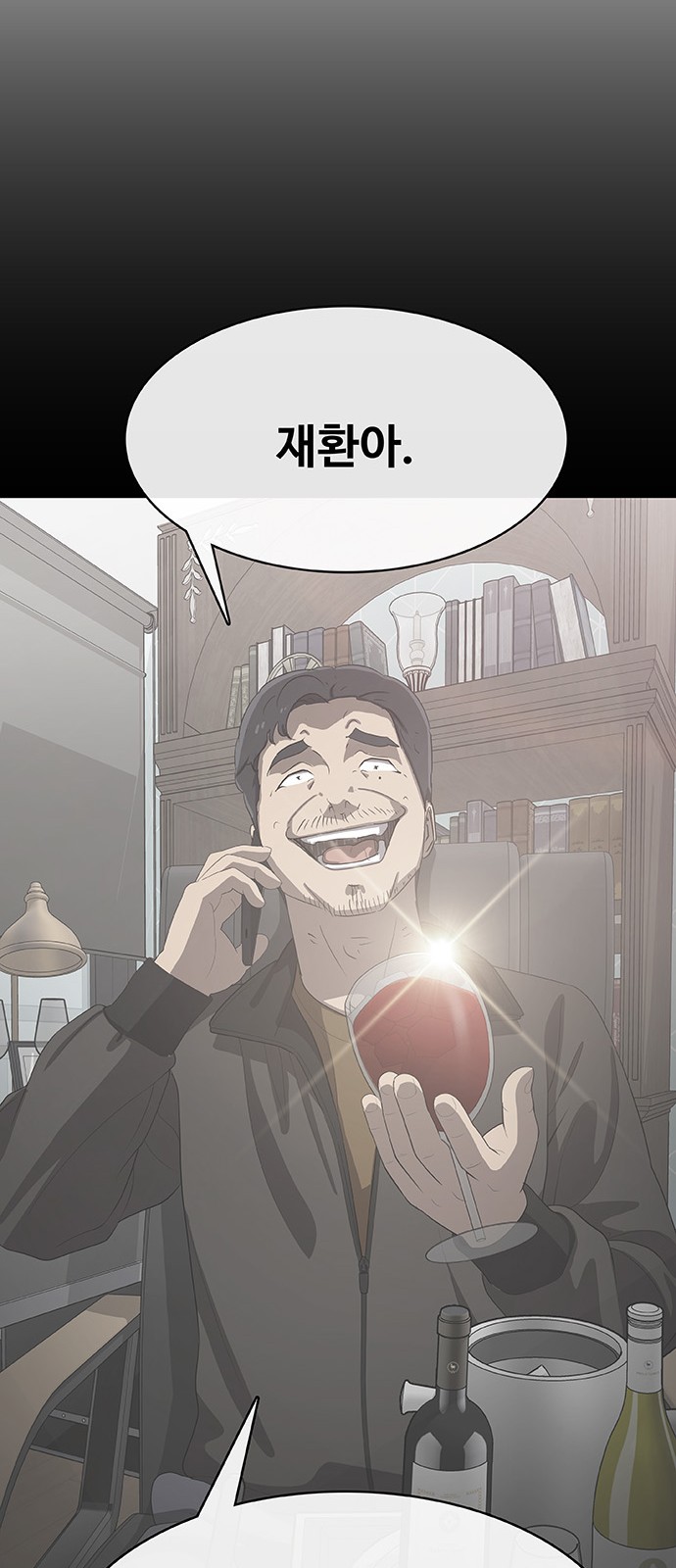 132 페이지