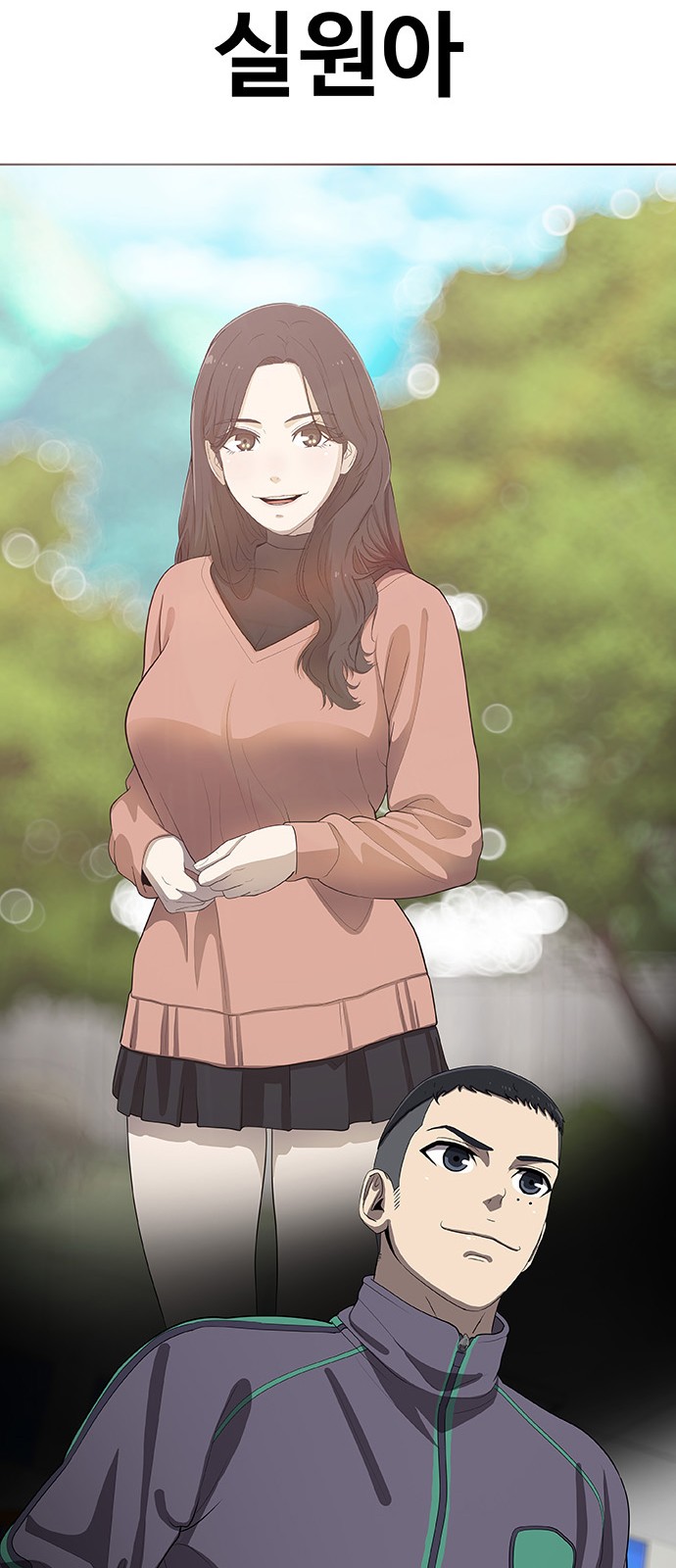 134 페이지