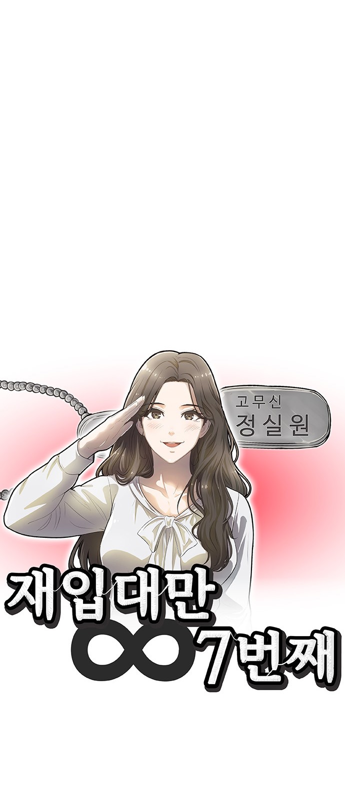 136 페이지