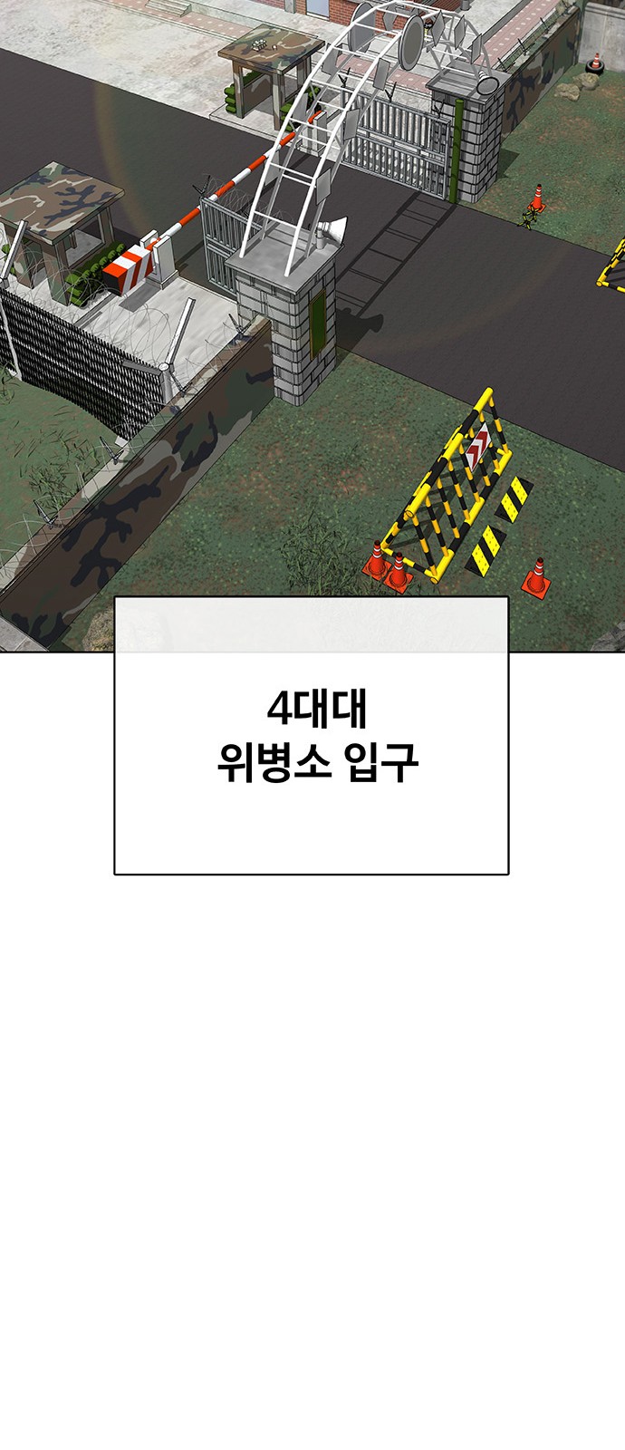 138 페이지