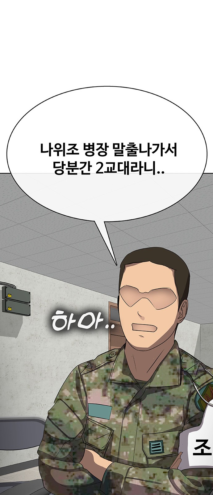 139 페이지
