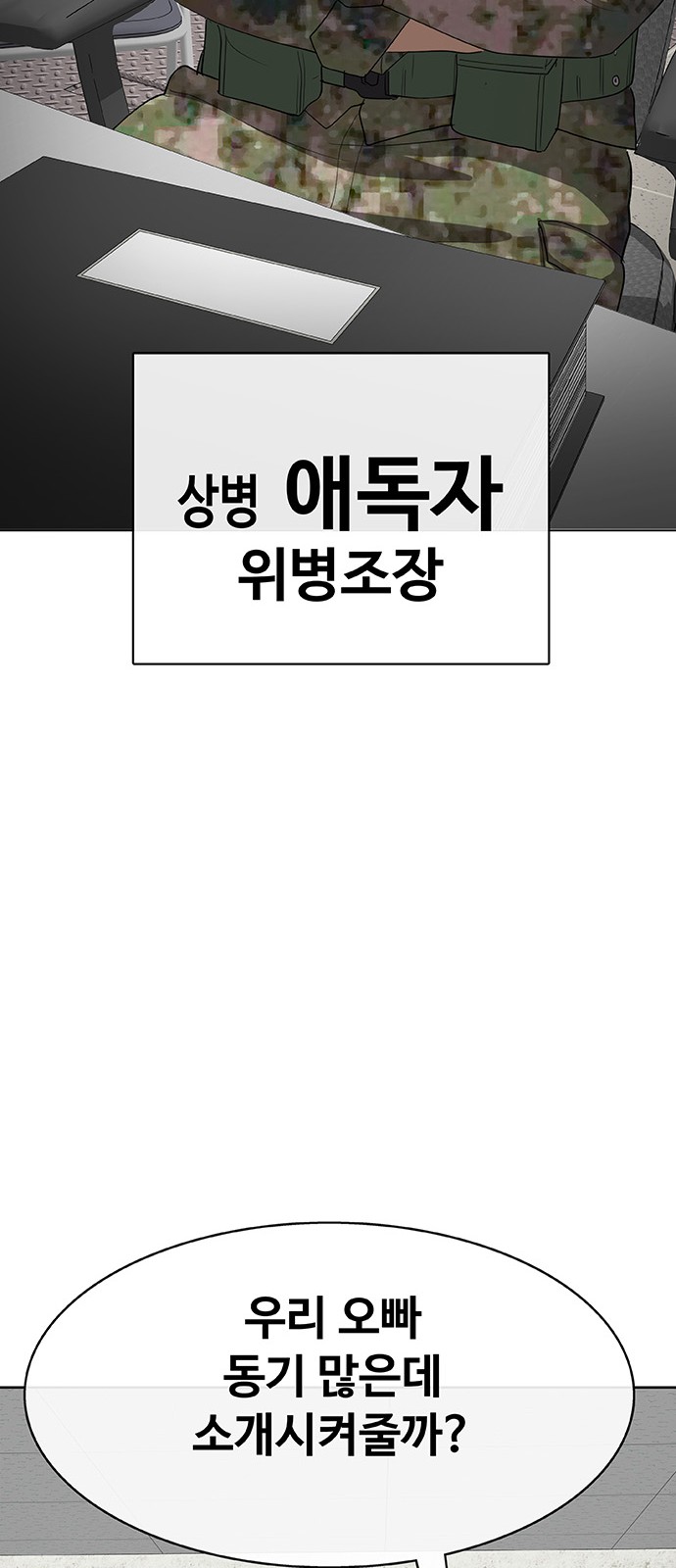 140 페이지