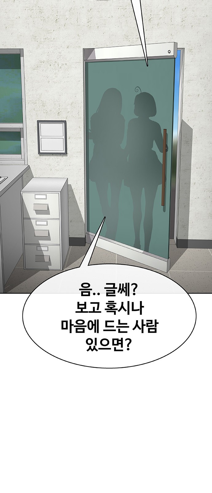 141 페이지