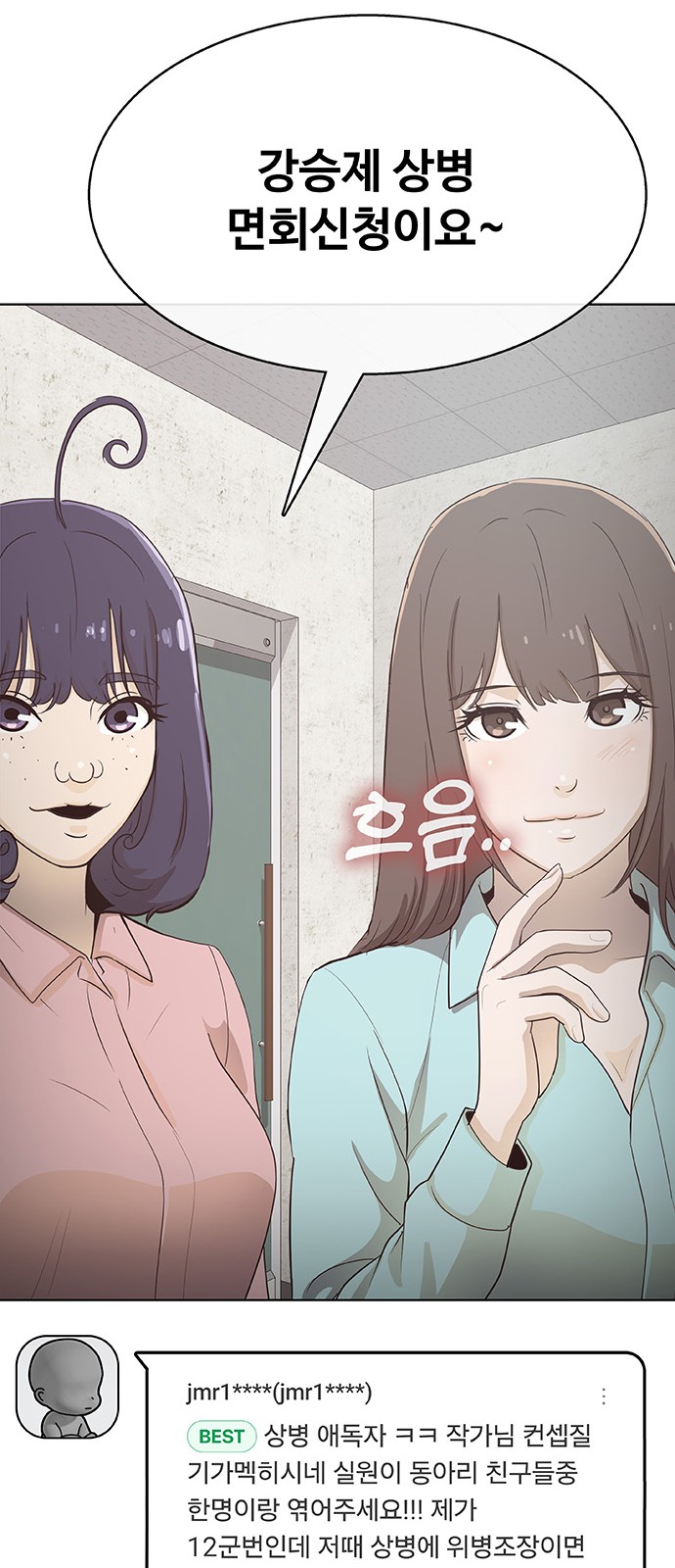 142 페이지