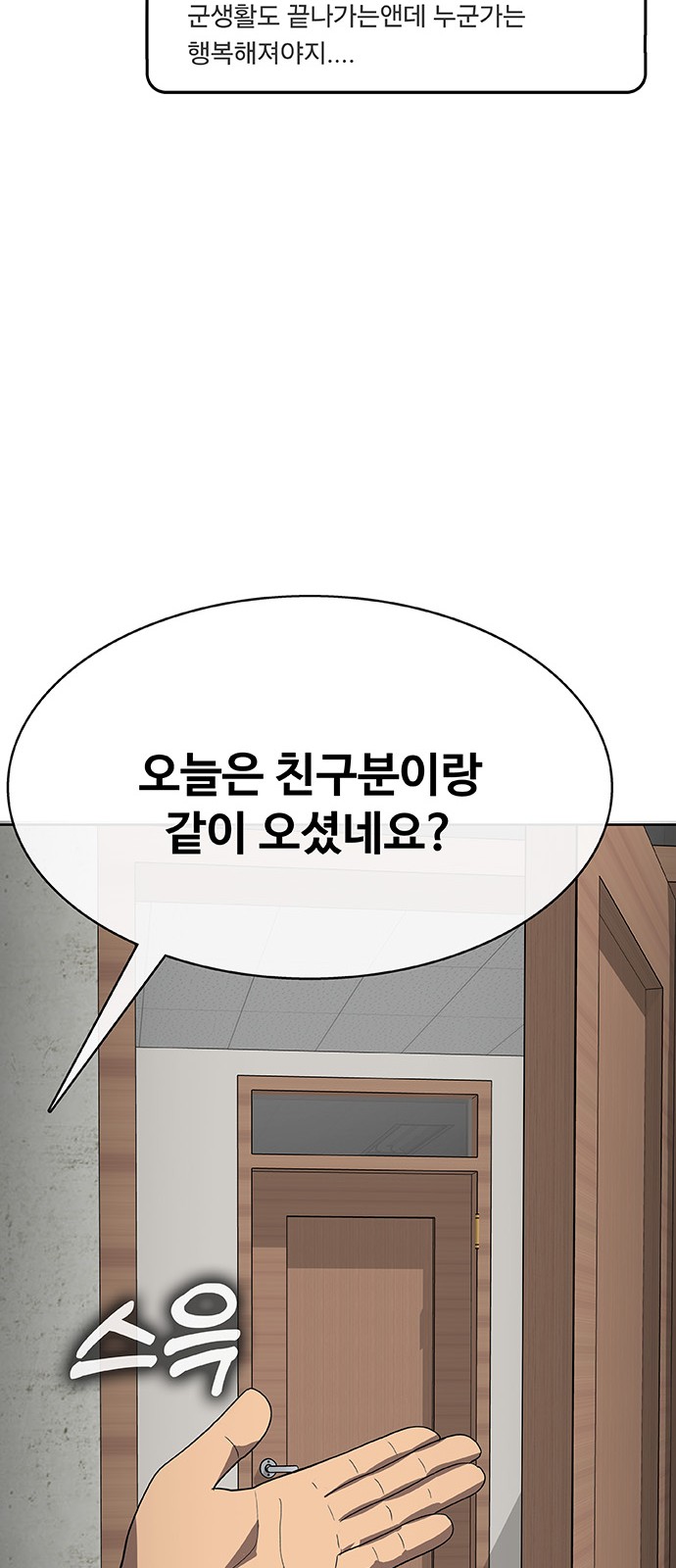 143 페이지