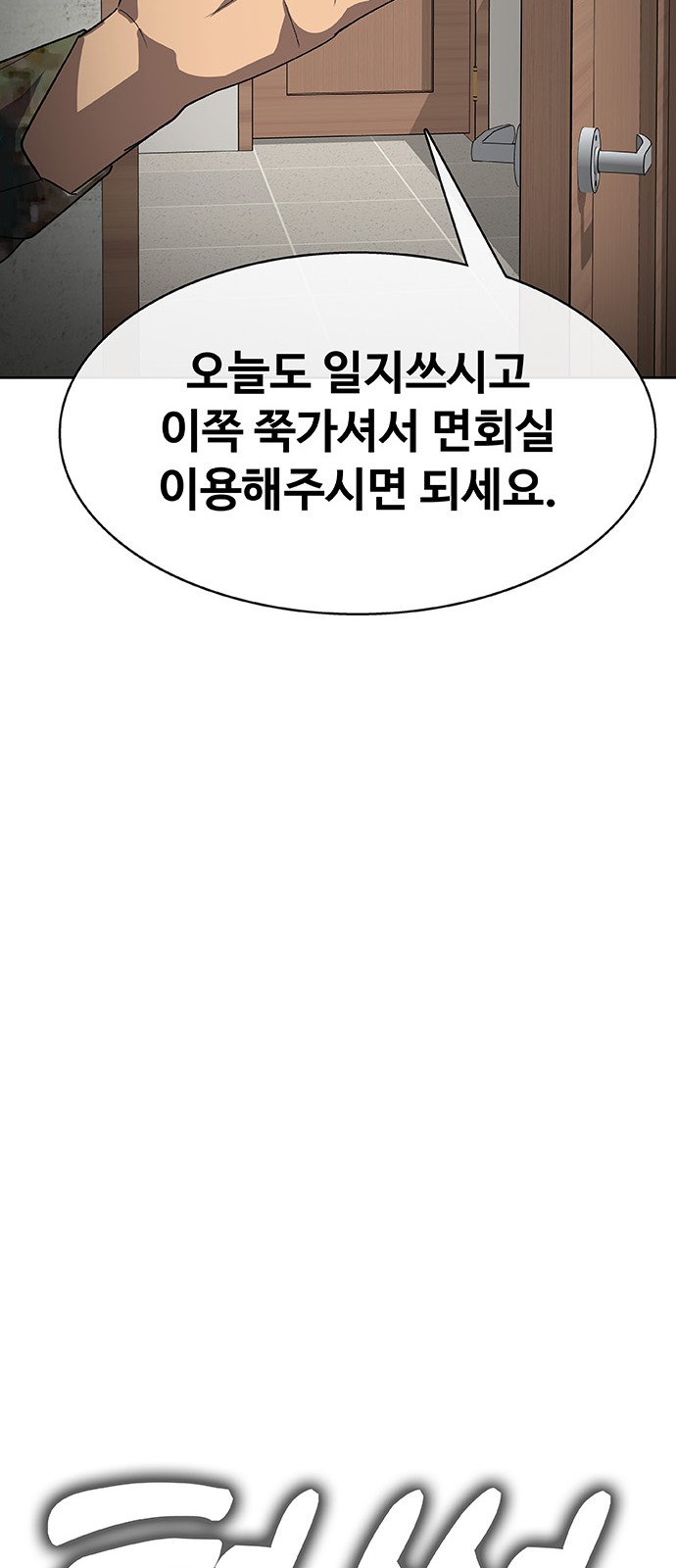 144 페이지