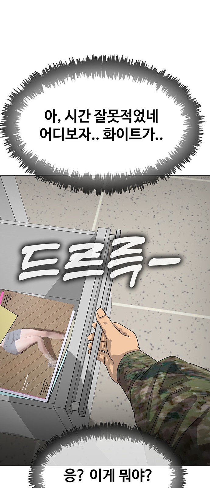 146 페이지