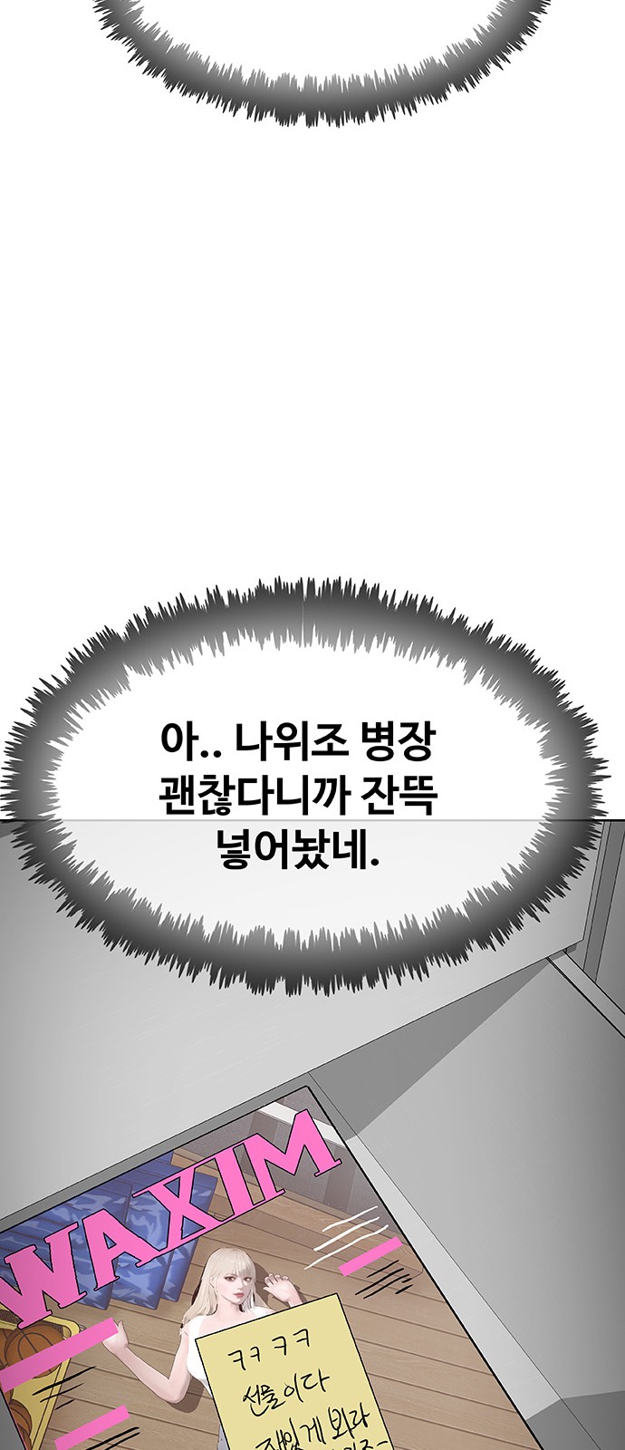 147 페이지