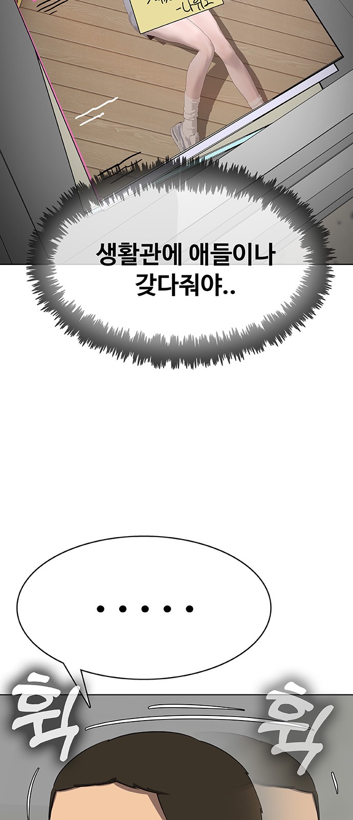 148 페이지