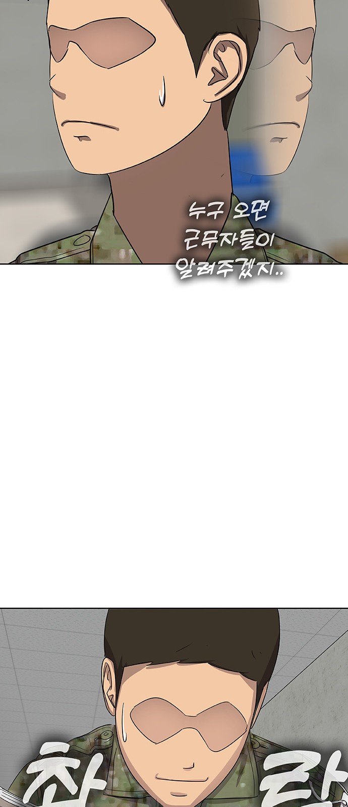 149 페이지