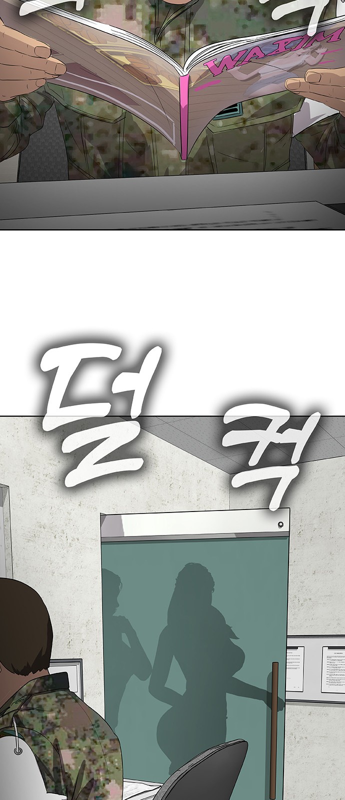 150 페이지