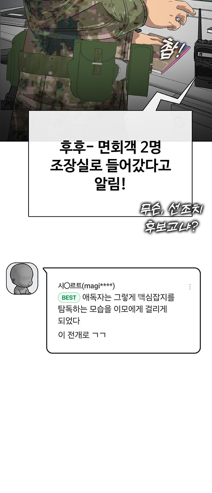 153 페이지
