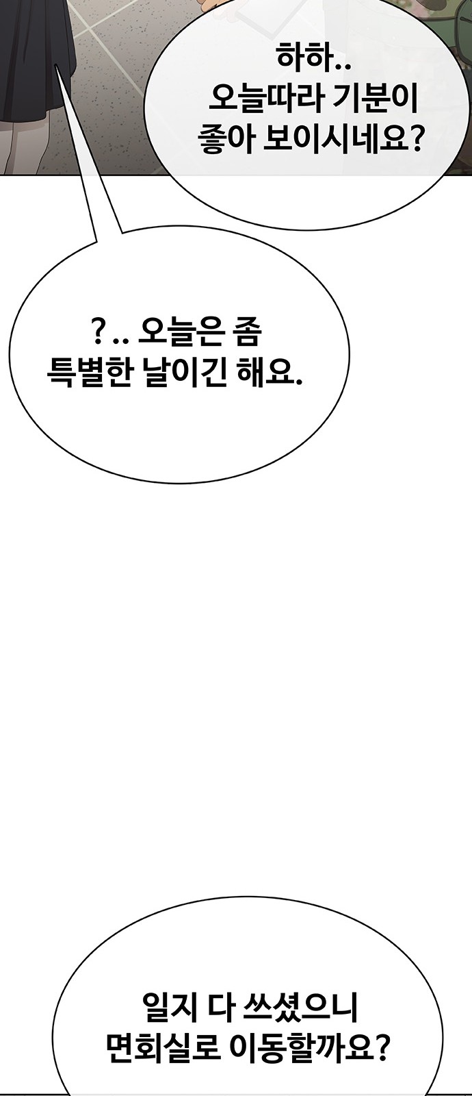155 페이지