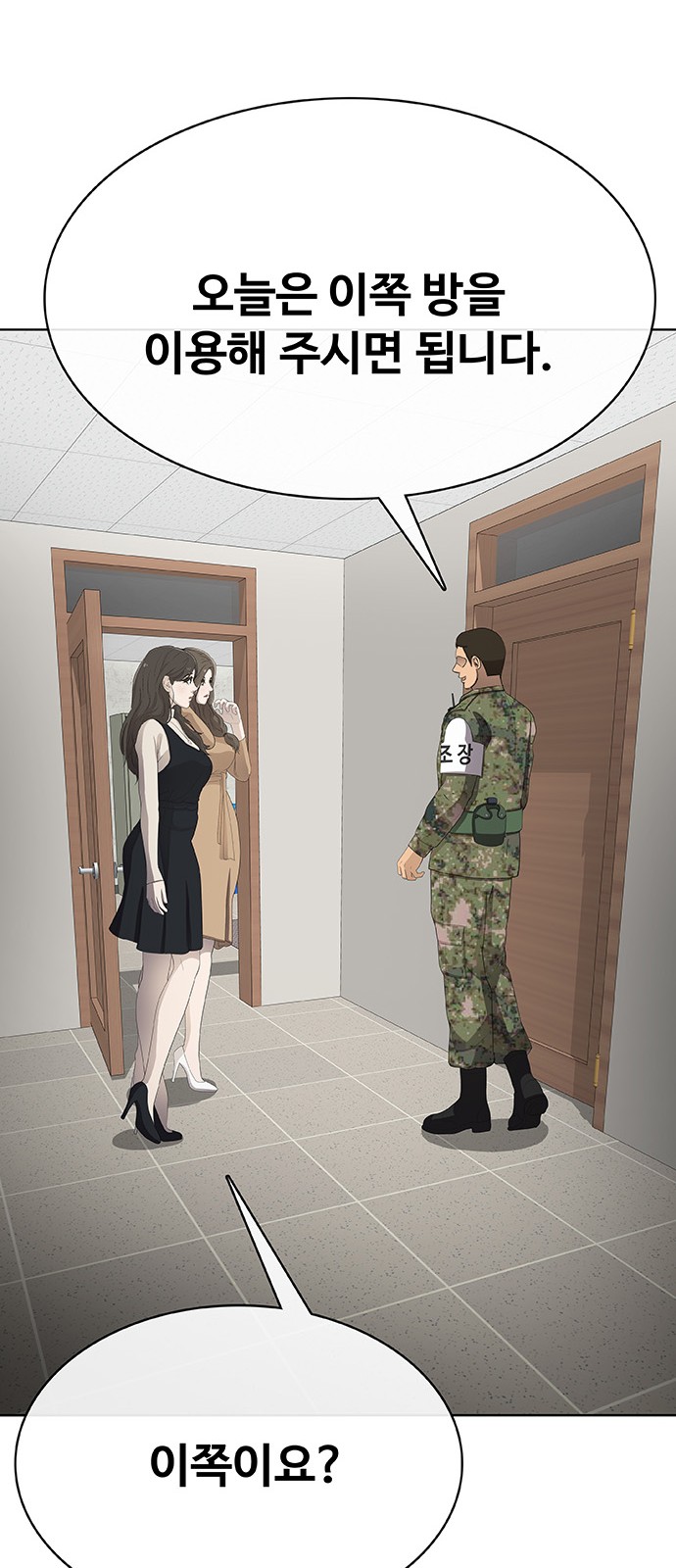 157 페이지