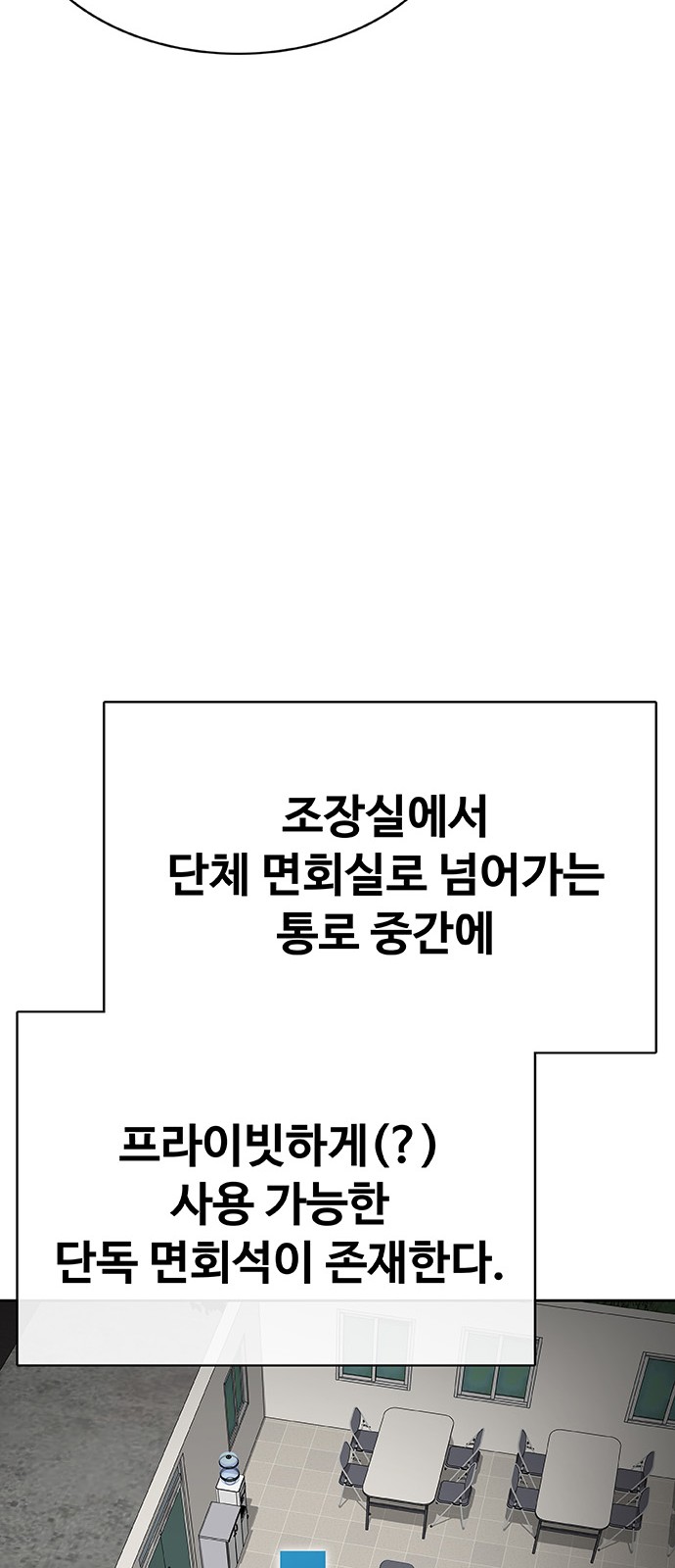 158 페이지