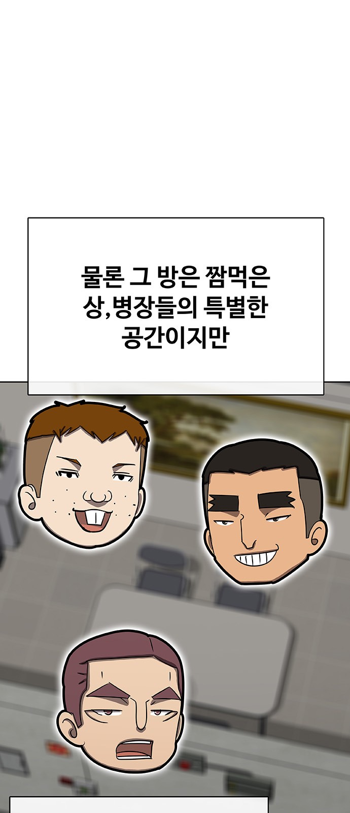 160 페이지