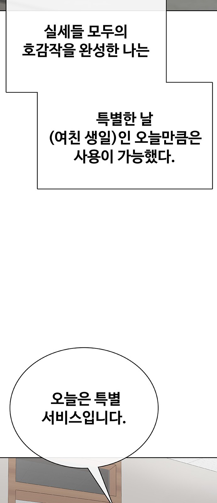 161 페이지