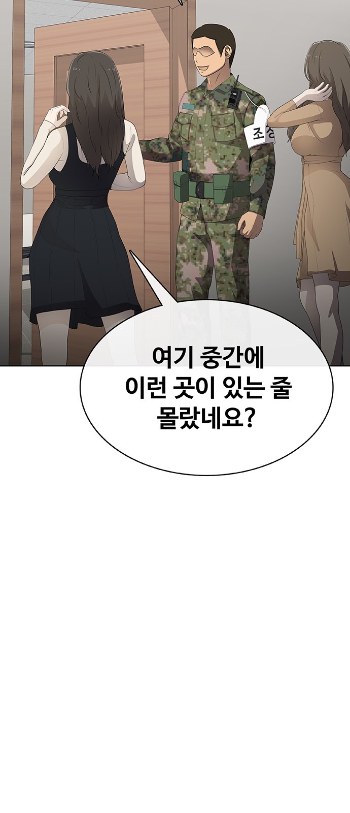 162 페이지