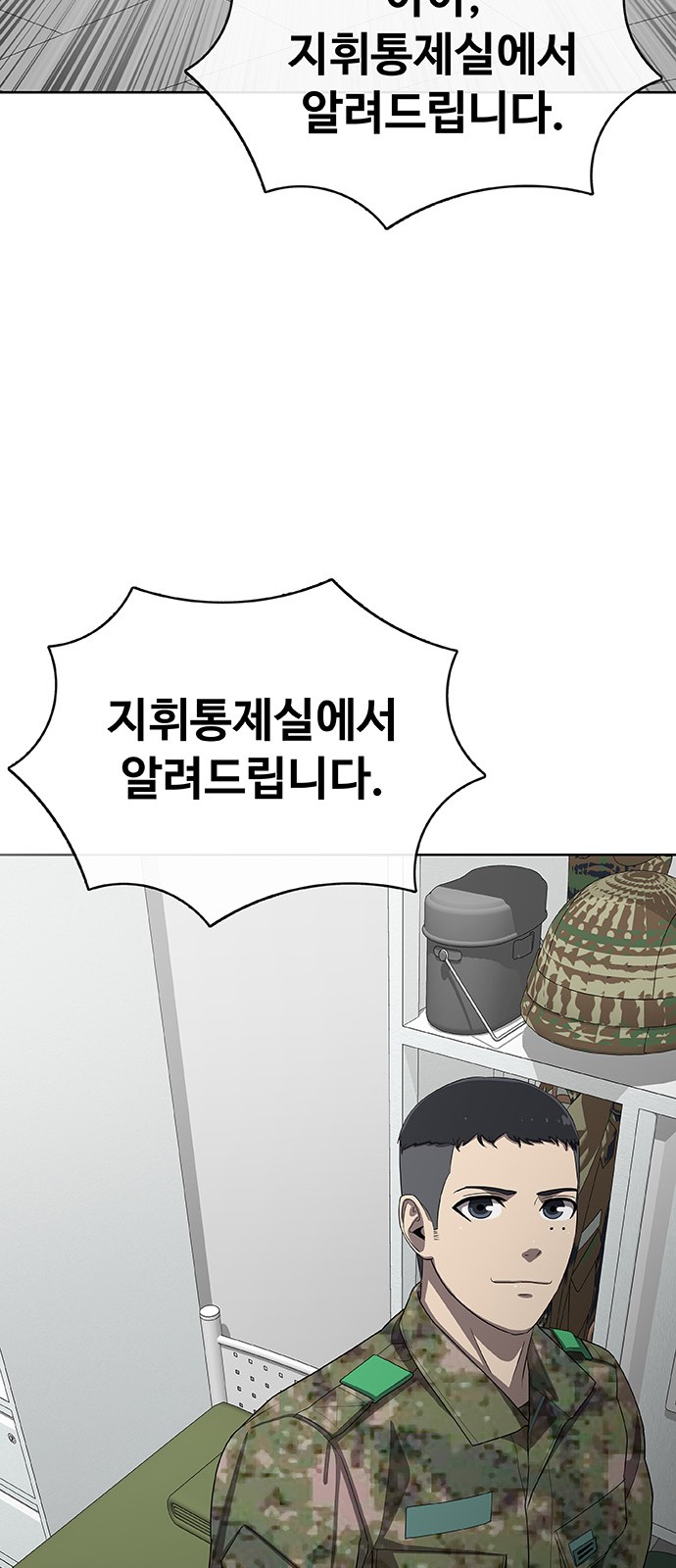 164 페이지