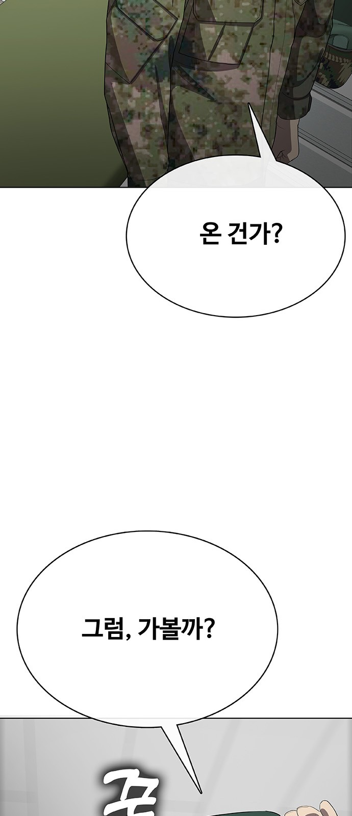 165 페이지