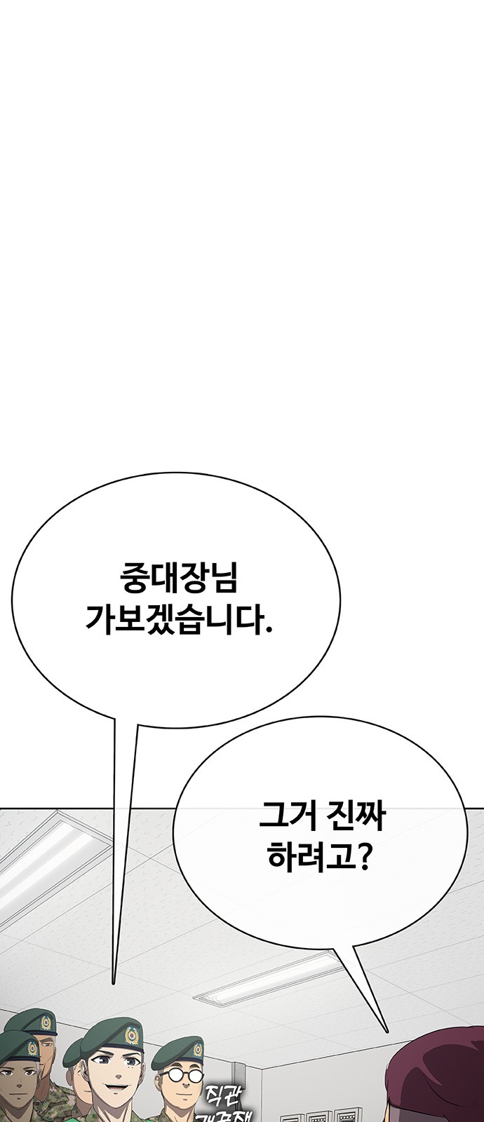 168 페이지
