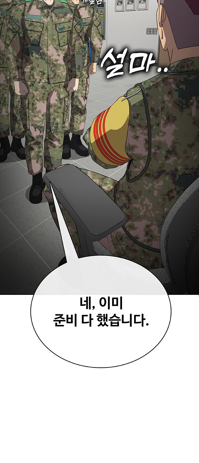 169 페이지