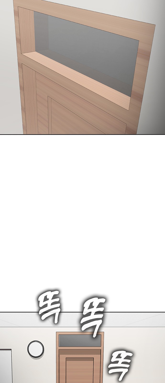 172 페이지