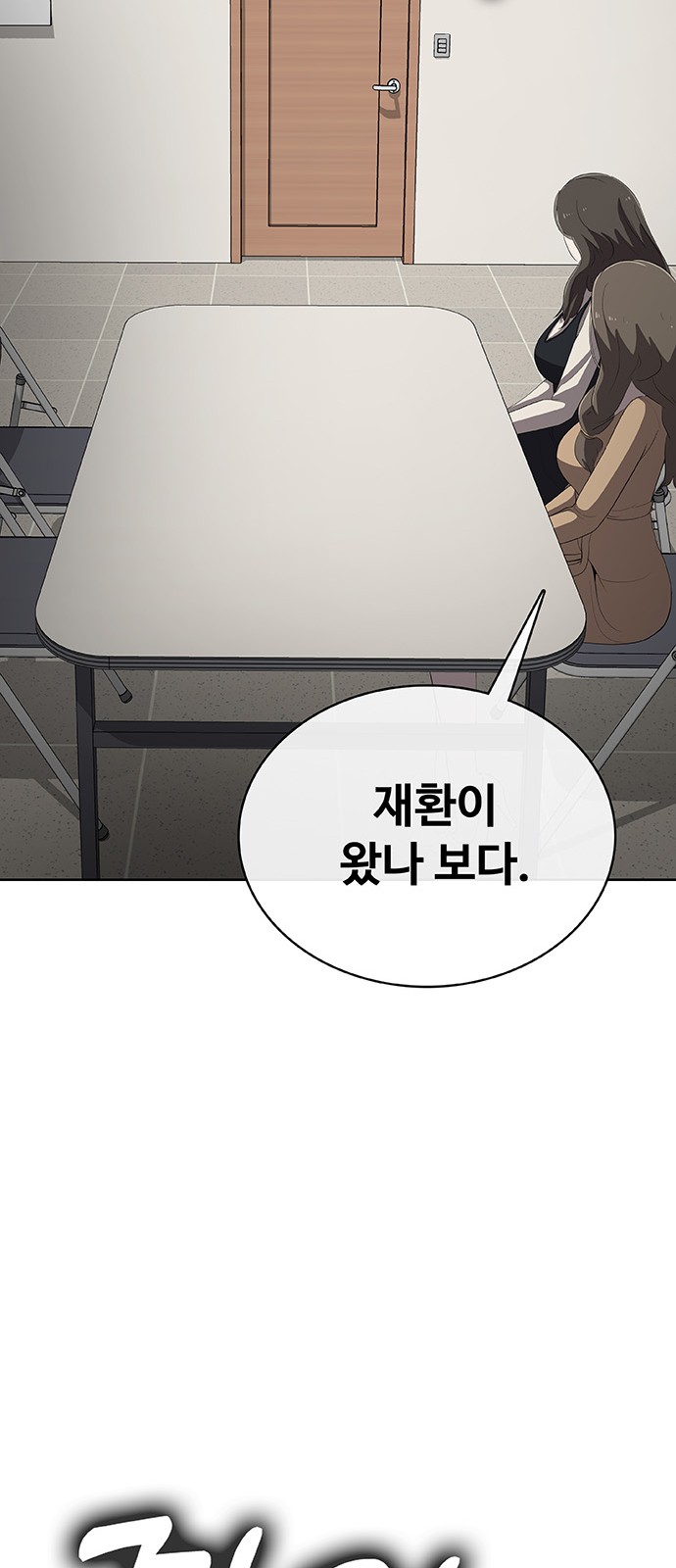 173 페이지