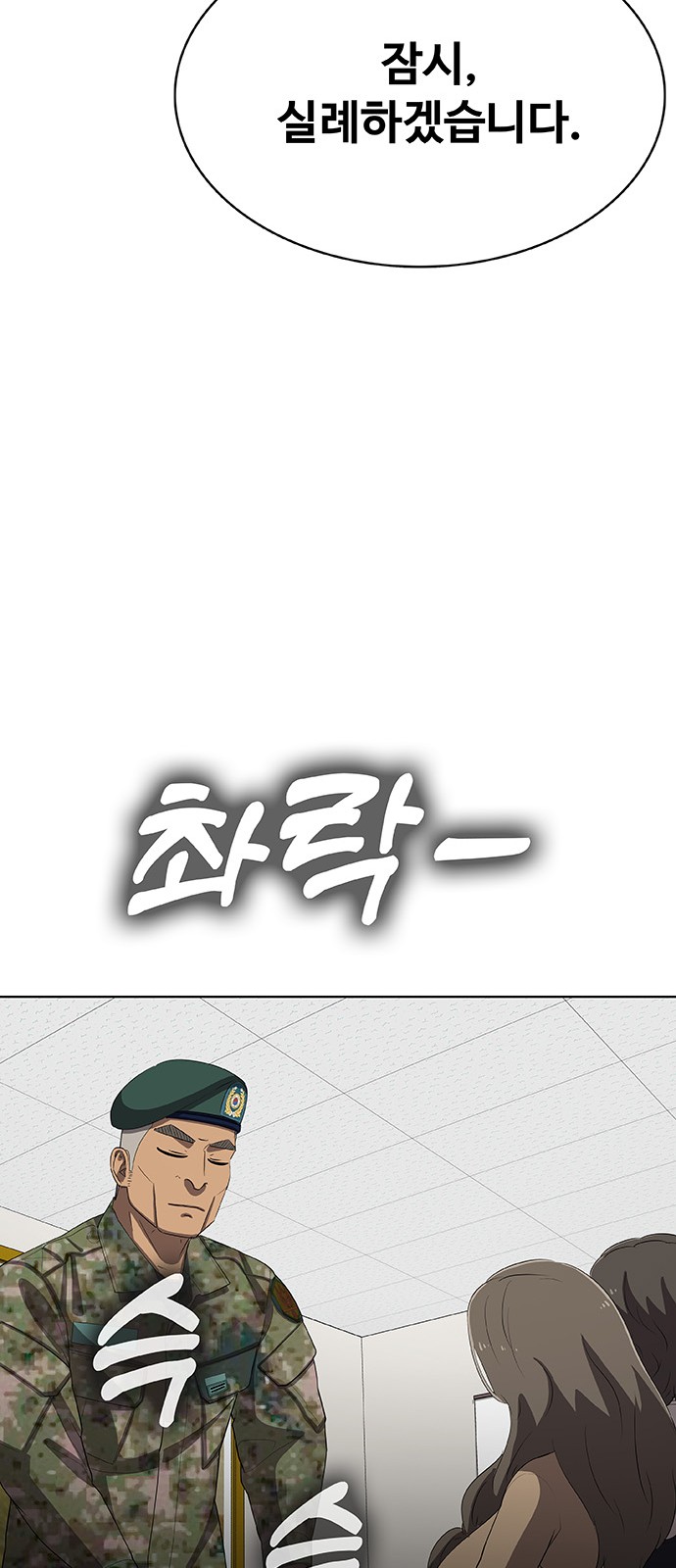 175 페이지
