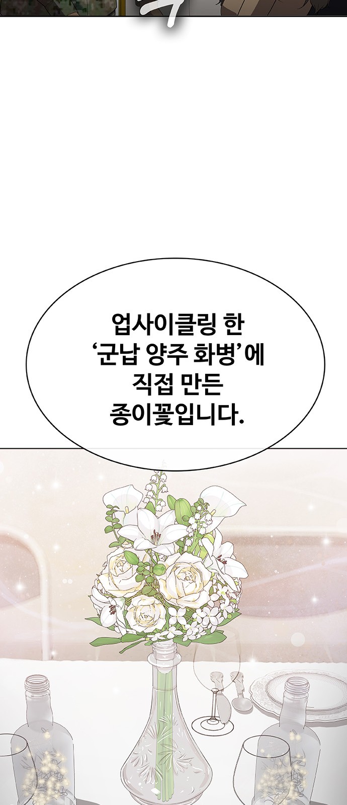 176 페이지