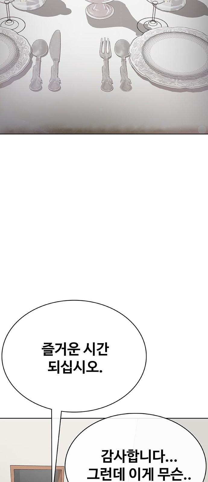 177 페이지