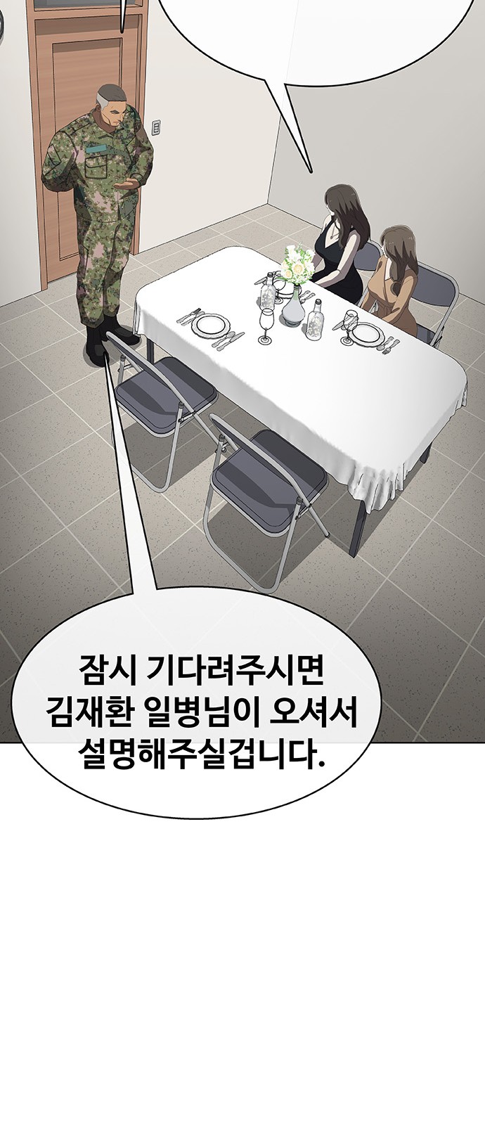 178 페이지