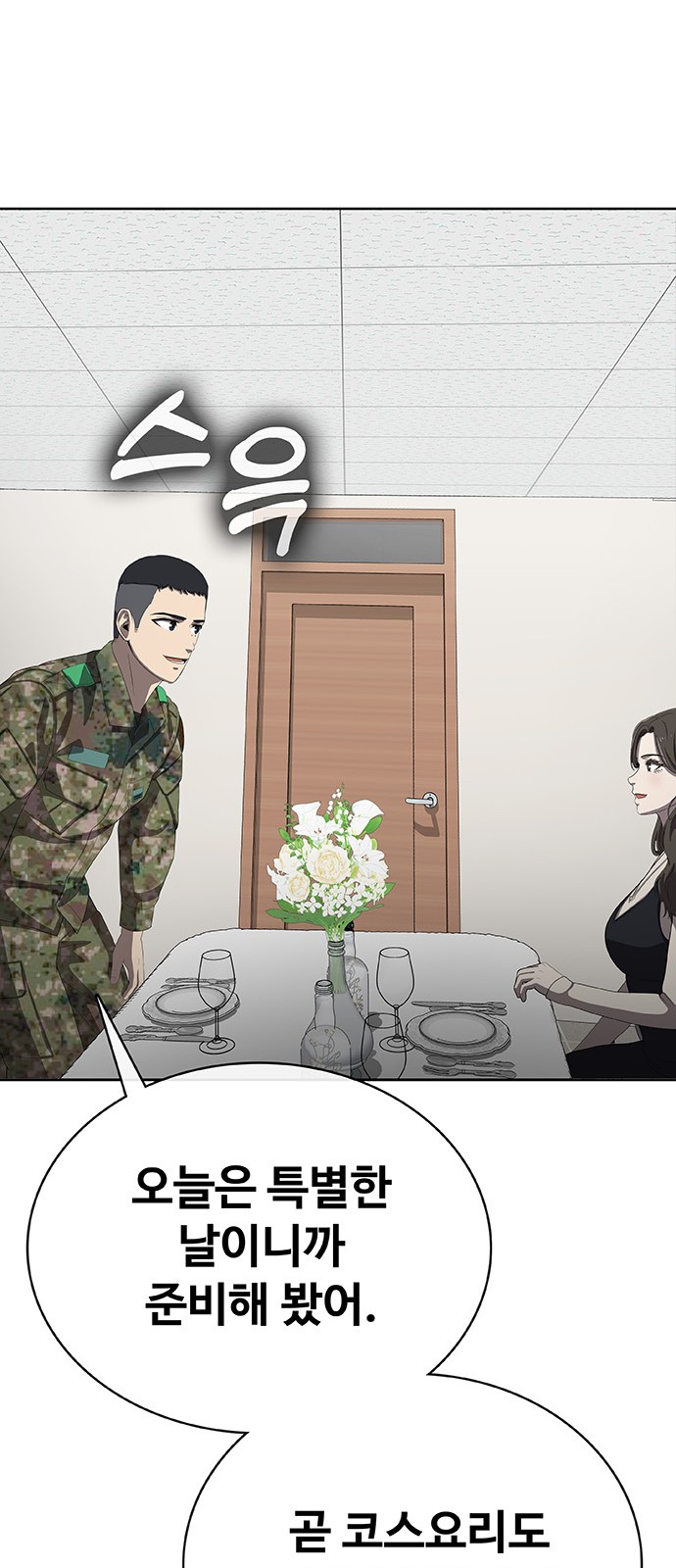 179 페이지