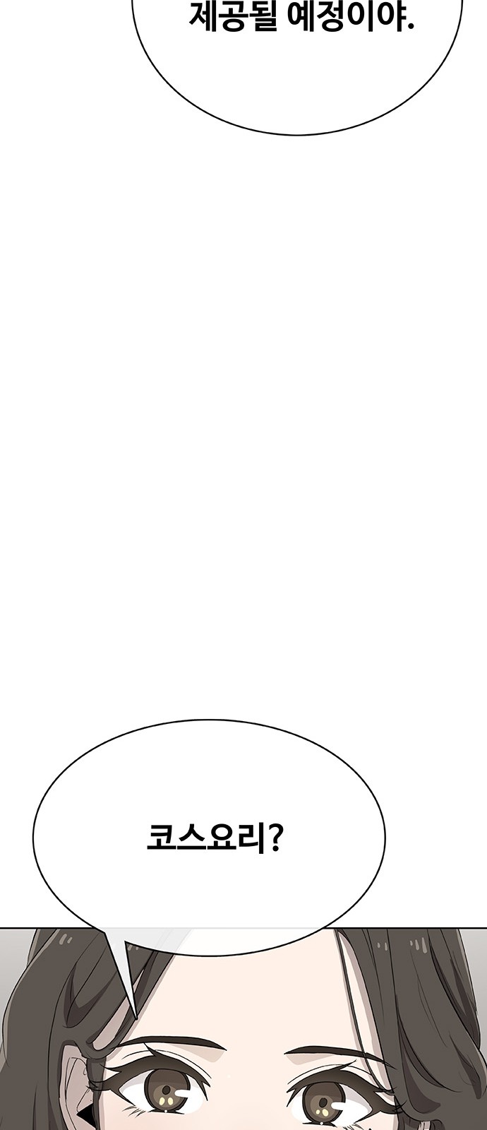 180 페이지