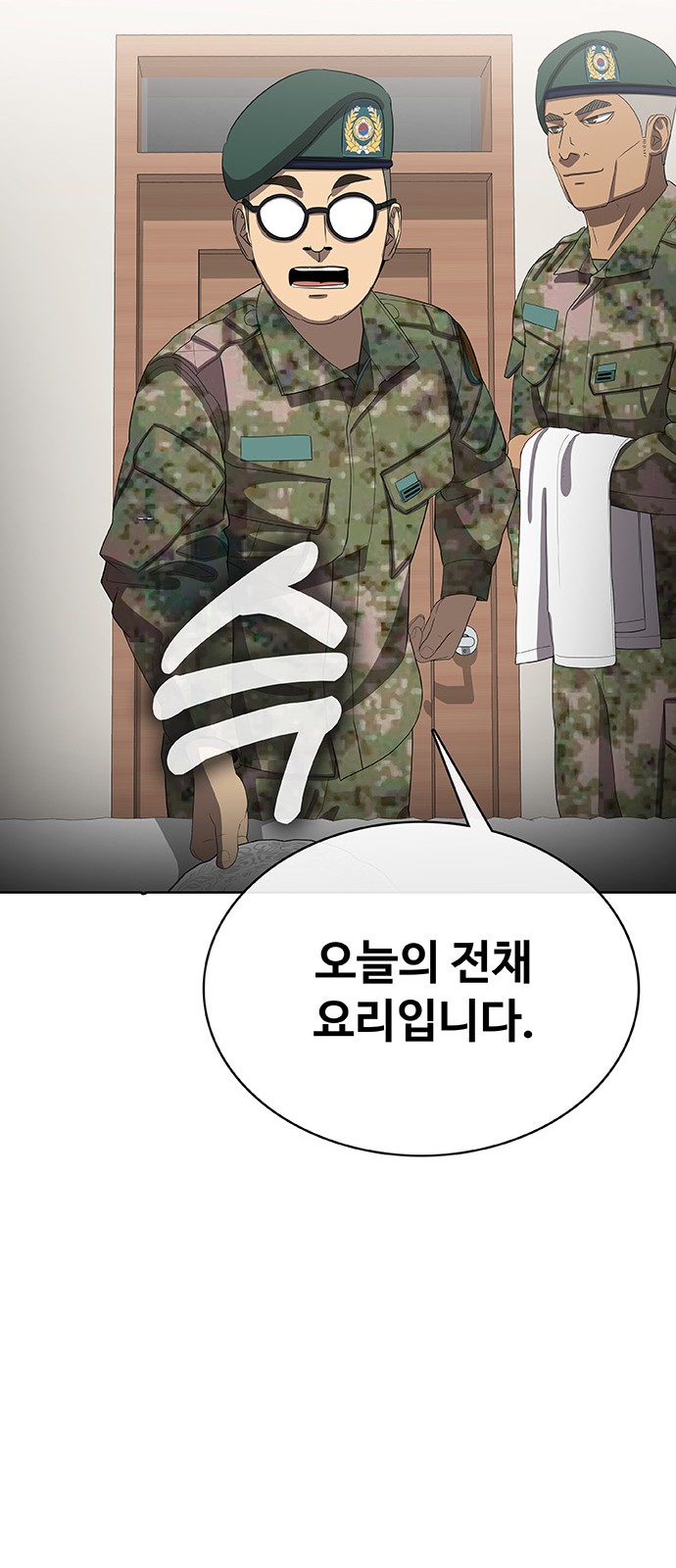 182 페이지