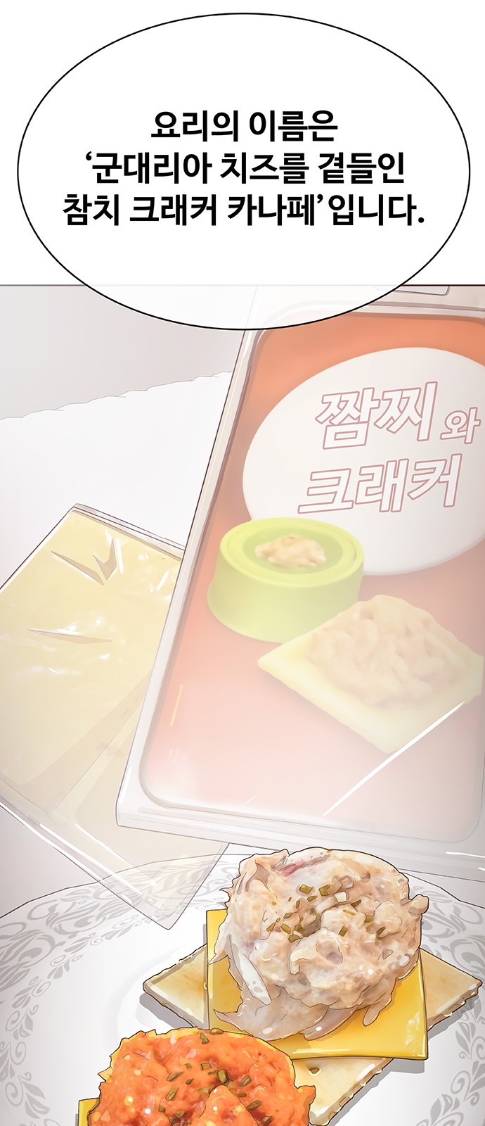 183 페이지
