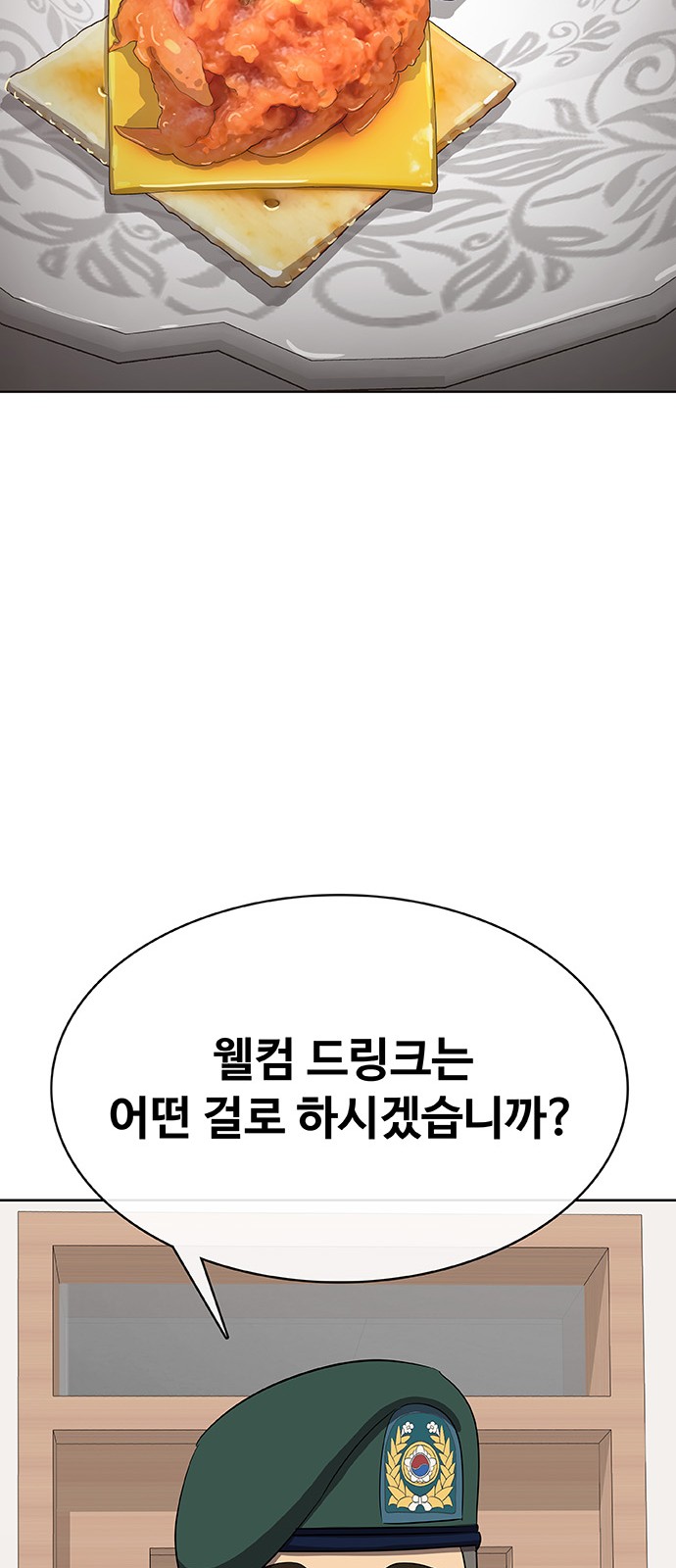 184 페이지