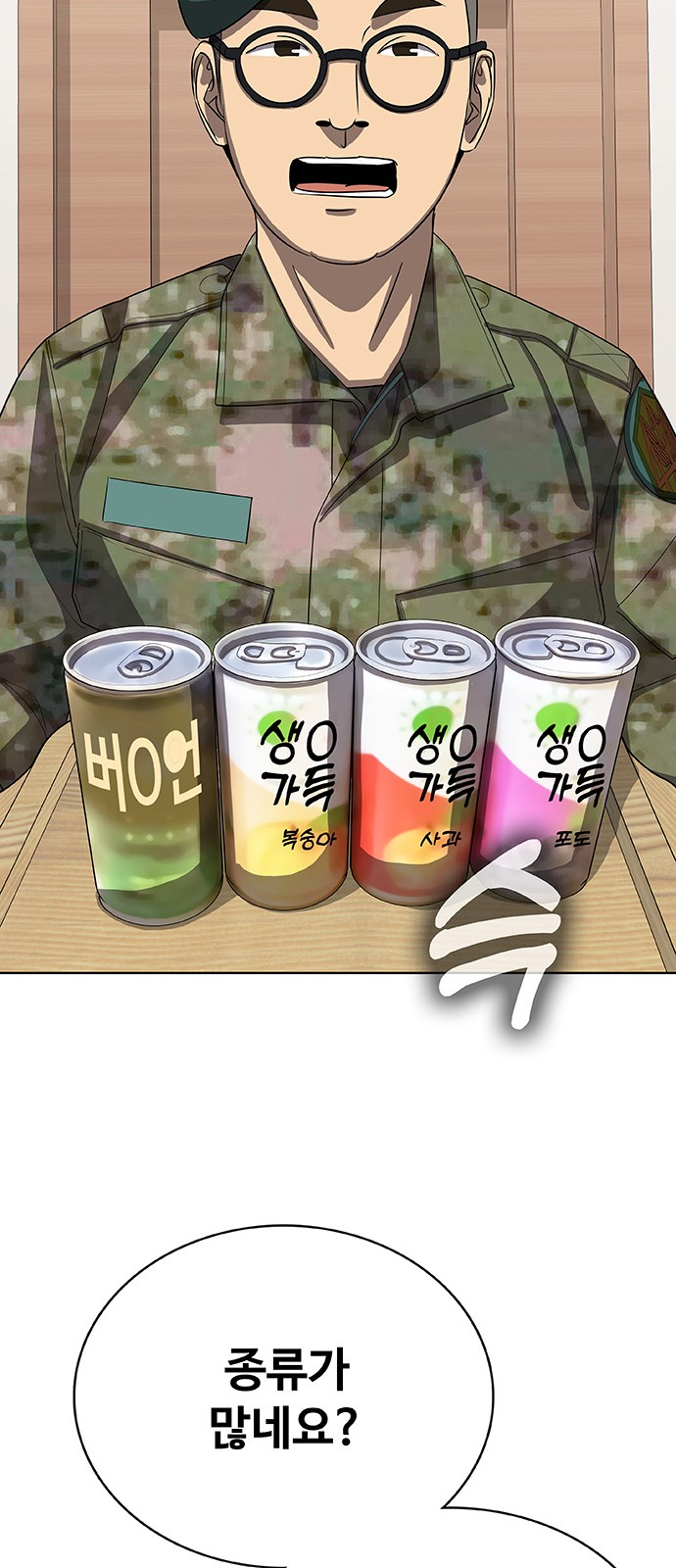 185 페이지