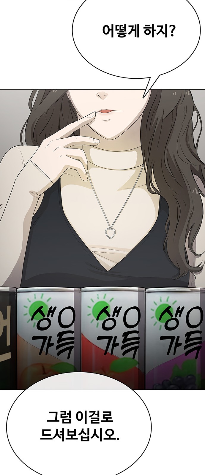 186 페이지